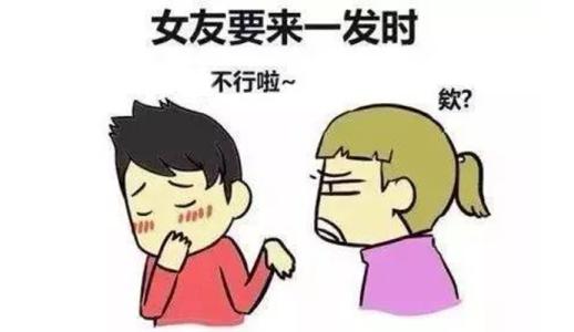 性欲减退怎么治疗