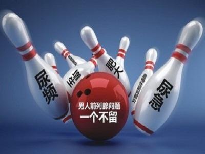 前列腺痛的病因是什么