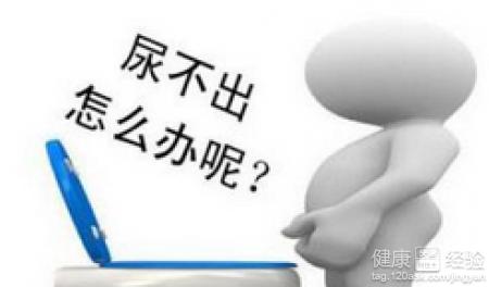 膀胱炎的病因是什么