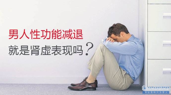 如何治疗早泄