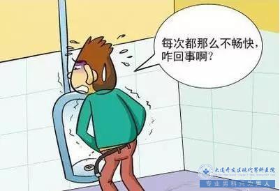 膀胱炎是什么疾病