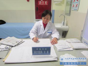 大连开发区现代医院医生在线解答