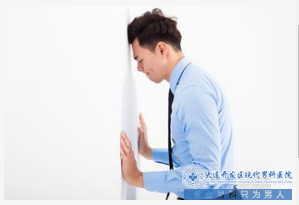 前列腺疾病