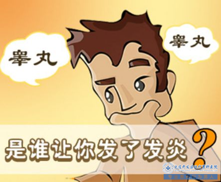 大连开发区现代男科