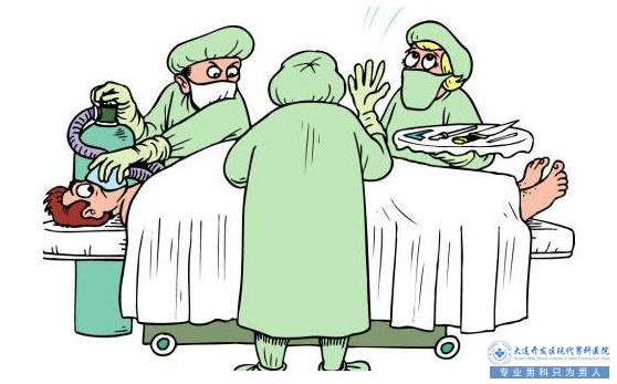 大连开发区现代男科医院