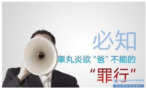 大连开发区现代男科医院