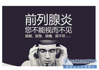 大连现代男科医院