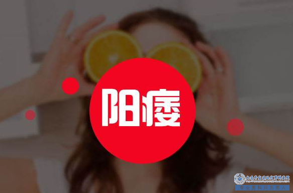 大连开发区现代男科医院