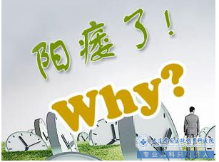 大连开发区现代男科医院