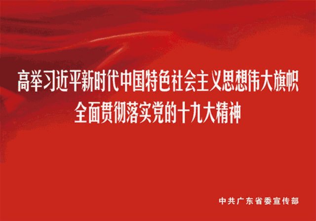 大连开发区现代医院 不忘初心，牢记使命