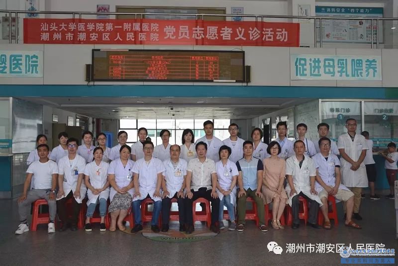 大连开发区现代医院 不忘初心，牢记使命