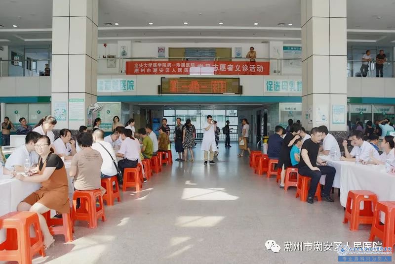 大连开发区现代医院 不忘初心，牢记使命