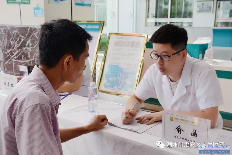 大连开发区现代医院 不忘初心，牢记使命