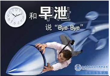 大连开发区现代男科医院