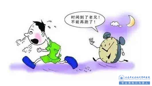 大连开发区现代男科医院
