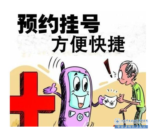 大连开发区现代男科