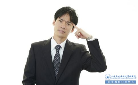 男人需小心肥胖 只因易致前列腺癌 前列腺癌是什么原因 为什么会出现前列腺癌 肥胖会导致前列腺癌吗