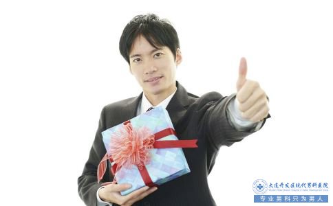 男人需小心肥胖 只因易致前列腺癌 前列腺癌是什么原因 为什么会出现前列腺癌 肥胖会导致前列腺癌吗